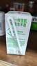 伊利【新鲜日期】纯牛奶苗条装 200ml*24盒 优质乳蛋白 礼盒装 3月产 实拍图
