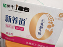 蒙牛新养道无乳糖牛奶脱脂型钻包200ml×24包（电商对口箱） 实拍图
