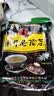 水井巷擂茶湖南安化特产炒货芝麻糊咸味甜味擂茶粉方便代餐五谷冲泡饮品 袋装450g2袋甜味擂茶共30小包 实拍图