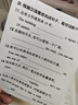 喵喵机错题打印机C2家用2/3/4英寸高清灰阶超宽幅4英寸作业帮错题整理神器学生便携口袋照片热敏打印 实拍图