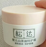松达儿童面霜婴儿山茶油润肤乳宝宝保湿乳液滋润128g+68g 实拍图
