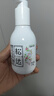 松达儿童面霜婴儿山茶油润肤乳宝宝保湿乳液滋润128g+68g 实拍图