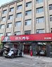 壳牌（Shell）都市光影单次小保养卡 0W-40 SP 4L含机油+机滤+工时 汽车保养 实拍图