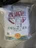 香满园 面粉 中筋粉 美味富强小麦粉 10斤 包子饺子馒头饼手擀面 实拍图