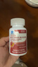 贝兰舒番茄红素beils贝兰书番茄红软胶囊补充孕前营养增强免疫力 60粒*1瓶 【基础装】多瓶更划算 实拍图