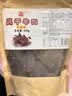 华祥风干牛肉 麻辣味418g 四川特产  耐嚼风干牛肉 九成干 简装版 实拍图