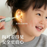 COOKSS挖耳勺儿童掏耳朵神器婴儿发光可视耳屎镊子新生儿宝宝采耳工具 实拍图