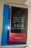飞利浦（PHILIPS）V13P 海棠红 翻盖老人手机 移动联通电信4G全网通 双卡双待老年人手机大字大声音备用智能学生手机 实拍图