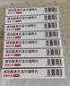 【原研进口】倍他乐克 琥珀酸美托洛尔缓释片47.5mg*28片/盒4盒装 实拍图