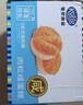 港荣咸肉松蛋糕480g面包饼干肉松戚风蛋糕早餐零食糕点甜品礼品盒物箱 实拍图