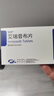鱼跃（yuwell）神灯红外线理疗灯家用电磁波颈椎腰椎肩治疗仪医用烤灯生日礼物 实拍图