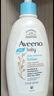 艾惟诺（Aveeno）艾维诺婴儿润肤乳 儿童身体乳保湿滋润 四季保湿舒缓干痒面霜354g 实拍图