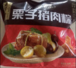 五芳斋 速冻豆沙粽 100g*5只 嘉兴粽子甜粽端午粽子早餐食品 实拍图