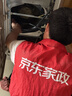 京东家政清洗 挂式空调1台+方形柜机1台全拆洗 家电清洗上门服务 实拍图