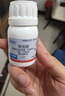 巴斯夫蟑螂药套装10g+胶饵5g家用灭蟑螂喷雾 灭蟑螂喷剂跳蚤宠物杀虫剂 实拍图
