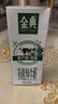伊利【新鲜日期】金典有机纯牛奶250ml*16 3.6g乳蛋白 礼盒裝 3月产 实拍图