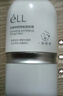 ELL【痞幼同款】隔离素颜霜妆前乳持妆打底裸妆遮瑕三合一情人节礼物 实拍图