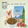 伯纳天纯狗粮中大型犬全价成年犬粮17kg羊肉蔓越莓味囤货装 实拍图