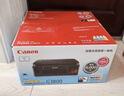 佳能（Canon）G3810大容量可加墨彩色多功能无线一体机（打印/复印/扫描/作业打印/微信远程WiFi 学生/家用） 实拍图