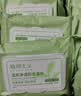 植物主义卸妆液巾脸部水润深层清洁卸妆湿巾备孕妇女适用温和净透卸妆 实拍图