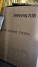 九阳（Joyoung）【价保618】浓香系列电压力锅5L双胆家用智能预约炖肉煲汤开盖煮猛火Y-50C72电饭煲高压锅4-6人 实拍图