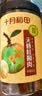 十月稻田 桂圆肉 425g 去壳无核桂圆干 无添加 煲汤泡水补气血 红枣枸杞 实拍图