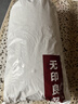 无印良品A类100%新疆纯棉花被子冬被 空调被春秋被芯棉被 6斤200*230cm 实拍图