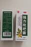 川奇 强力枇杷露150ml*2瓶 养阴敛肺 止咳祛痰 用于支气管炎咳嗽感冒咳嗽 实拍图