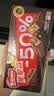雀巢（Nestle）脆脆鲨半糖黑巧味威化+牛奶味威化饼干套餐671.4g 零食独立包装 实拍图