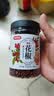 稻稻熊红花椒55g  一级麻花椒粒特麻  火锅干锅卤料炖肉 厨房香辛调料 实拍图