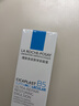 理肤泉B5修护焕亮(水光乳15ml+水光面膜1片)套装保湿护肤品 实拍图