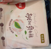好奇（Huggies） 铂金装拉拉裤 婴儿成长裤轻薄透气小桃裤尿不湿训练裤 云感舒爽 成长裤XXL30片【15kg以上】 实拍图