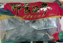 皇家麒麟 即食海参 即食大连刺参单个装辽刺参海参干货水产礼盒净含量500g 5A即食海参 31-50只/斤 一斤【尝鲜装】 实拍图