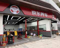 壳牌（Shell）动力橙单次大保养卡0W-20 SP级 4L机油+机滤+空调滤+空气滤+工时 实拍图
