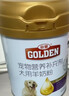 谷登狗狗羊奶粉 初生幼犬成犬老年犬宠物犬用奶粉易吸收助力发育200g 实拍图