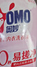 奥妙酵素内衣洗衣液300g*3+100g 女士去血渍抑菌去异味 有效去除HPV 实拍图