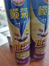榄菊杀虫剂喷雾600ml*2 基孔肯雅热防蚊灭蚊喷雾灭蟑螂蚂蚁杀虫气雾剂 实拍图