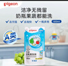 贝亲（Pigeon）奶瓶清洗剂婴儿专用奶嘴玩具果蔬清洗剂清洁剂洗洁精 600ml MA28 实拍图