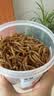 乖卷面包虫干仓鼠零食黄粉虫鹦鹉鸟芦丁鸡龟营养粮食金丝熊刺猬1000ML 实拍图