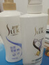 舒蕾蚕丝洗护套装 洗发水600g+护发素500g 顺滑去屑保湿 工会送礼福利 实拍图