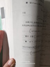 高等数学 同济八版 上下册 实拍图