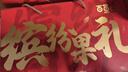 百草味果干礼盒1250g 芒果葡萄草莓干山楂休闲馋嘴零食大礼包团购送礼品 实拍图