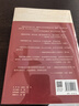父母爱情 电视剧原著，军旅长篇小说，军中奇才刘静著蜚声文坛之作，郭涛梅婷主演电视剧原作 实拍图