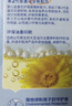 戴·可·思婴儿舒润特护面霜 儿童敏感肌面霜 舒缓保湿面霜宝宝润肤乳50g 实拍图