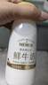 每日鲜语 3.6鲜牛奶211ml*6 家庭必备 巴氏杀菌乳 低温鲜奶 实拍图