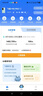 飞猫AI WiFi M8Pro 4G随身wifi6无线移动wifi免插卡全网通无线上网卡车载上网通用流量便携式热点 实拍图