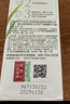 章华（SAVOL）生态染发霜棕黑色植遮白物染发剂盖白染发膏自营男女染头膏 实拍图