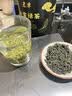 匠界高山云雾绿茶 明前一级春茶浓香型茶叶自饮端午2026新茶罐装250g 实拍图