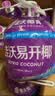 佳沃（JOYVIO）泰国易开椰子椰青 9个原箱装 大果850g+ 礼盒 新鲜水果 源头直发 实拍图