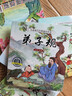 6册 完整版全套国学启蒙注音版唐诗三百首幼儿早教三字经书儿童千字文弟子规经典书籍正版古诗300首小学生宋词三百首成语故事 【全套6册】国学启蒙经典 晒单实拍图